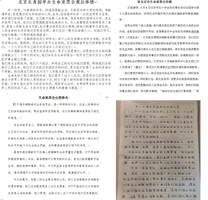1681108990746020224.jpg