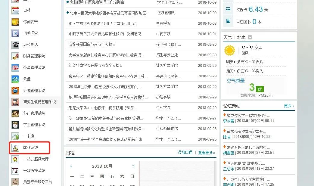 壹定发