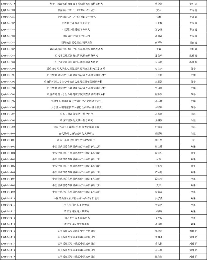 1665978888532035506.jpg 壹定发