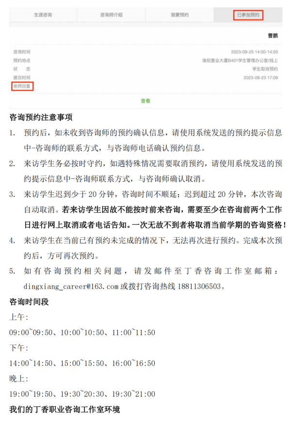 壹定发