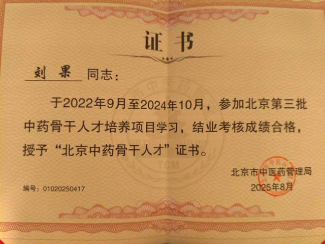 壹定发